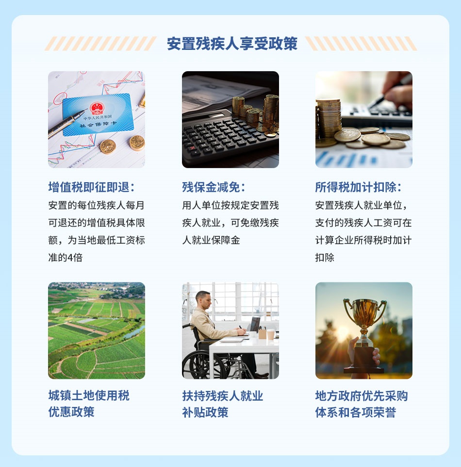 即征即退2.jpg