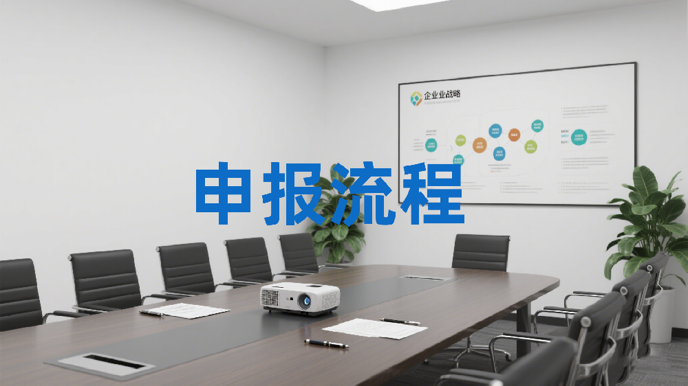 北京建筑资质如何申请？流程是什么？