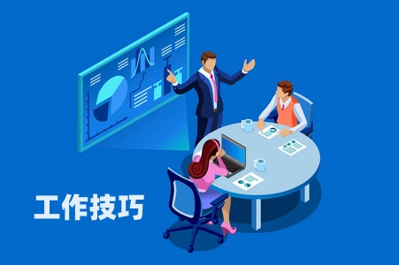 残疾人工作技能有哪些？