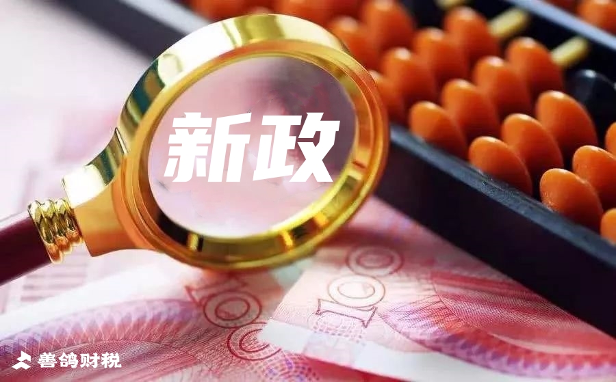 北京市技能提升补贴政策问答